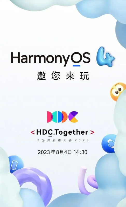 微信截图_20230802161417.png